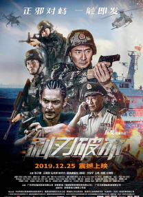 好兄弟6免费完整电影观看